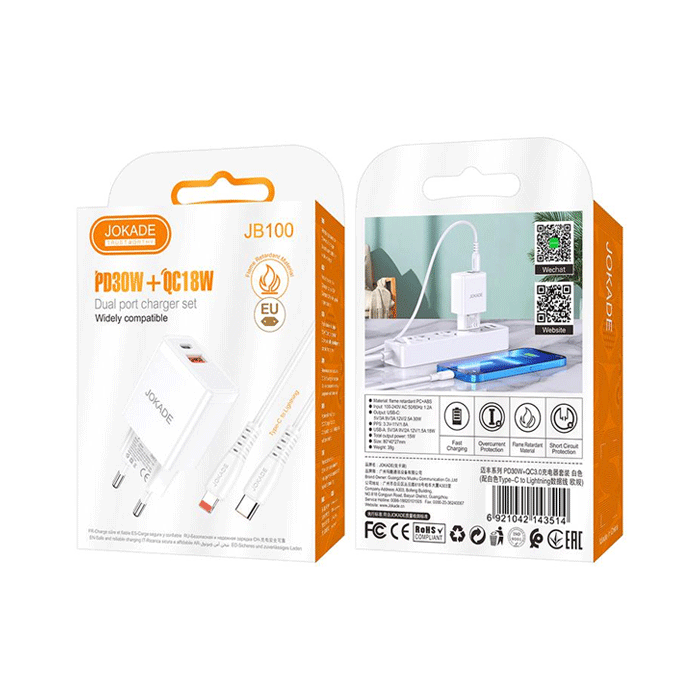 JOKADE JB100 Mobile Fast Charger With 1 Type-C Port And 1 USB Port And Cable Type-C To Lightning - Color: White