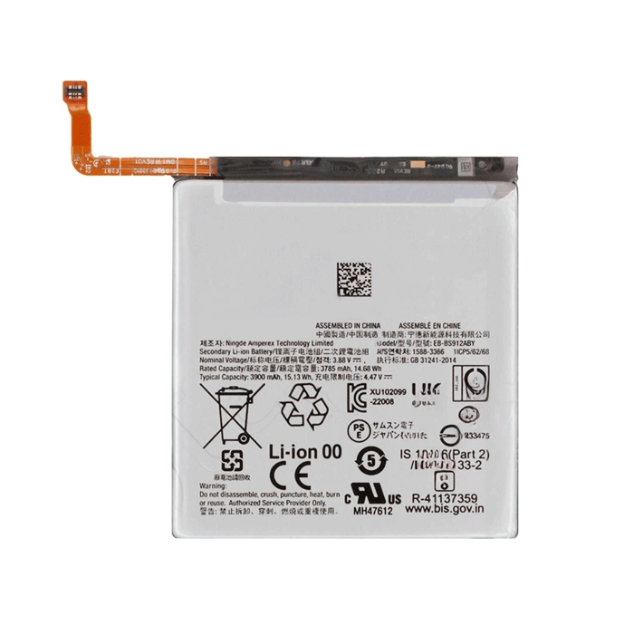 Compatible Battery EB-BS916ABY For Samsung Galaxy S23 Plus (+) High Quality - 4700mAh